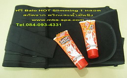 Spendex-Fiber สเตย์รัดหน้าท้อง-เอวคอด double holding sides เพิ่มสายยึดเอวคอดด้านข้าง แน่นสุดๆ ฟรี !!