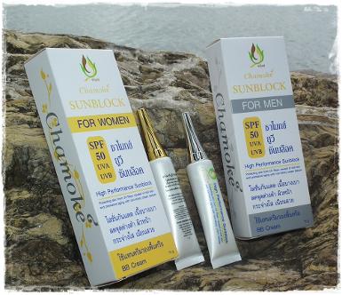 โลชั่นกันแดด SPF 50