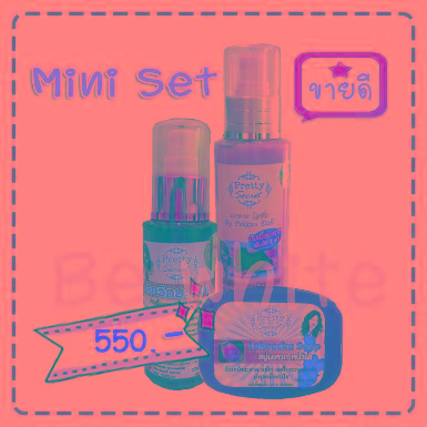Mini Set 