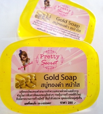 ส บู่โสมหน้าใส Pretty Secret รุ่นใหม่ 80g.