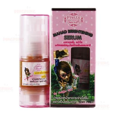 เซรั่มมะหาด Pretty Secret 15ml.