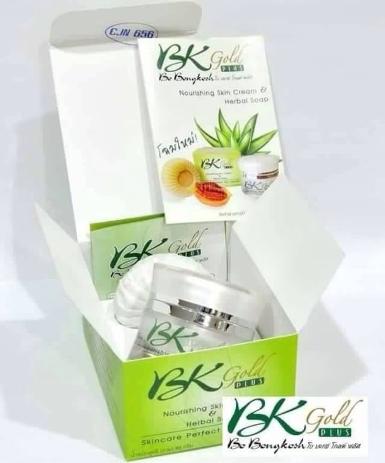 โบ บงกช โกลด์ พลัส (Bo Bongkosh gold plus) ชุดใหญ่ 50g.ราคา 850-470 บาท