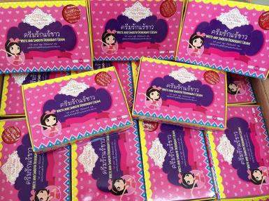 ครีมทารักแร้ขาว หัวนมชมพูมี อย. 1โหล 12ตลับ โฉมใหม่!!