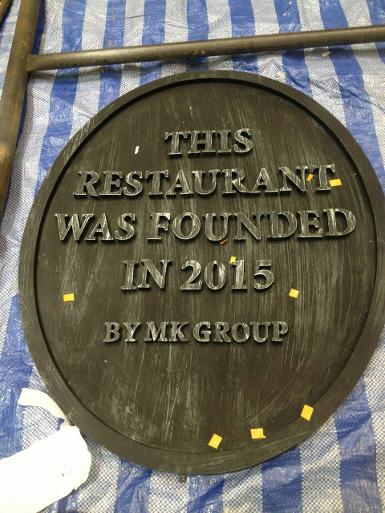 ฺBrass Letter .we make to order and make to design metal work